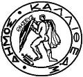 Πελάτες που μας προτιμούν....