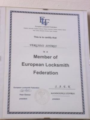 Πιστοποίηση ELF
