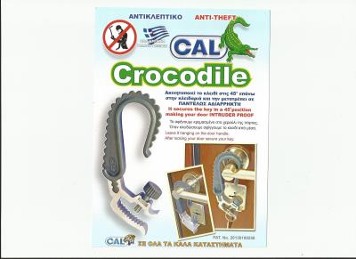 Aντικλεπτικό CAL CROCODILE 