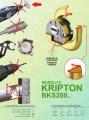 Defender ασφαλείας DiSeC Kripton για πόρτες ασφαλείας